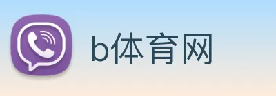 b体育网 Logo
